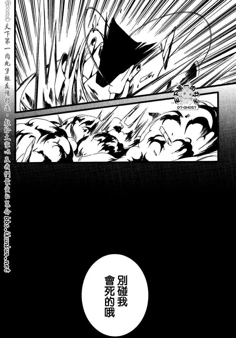 第070回离别20