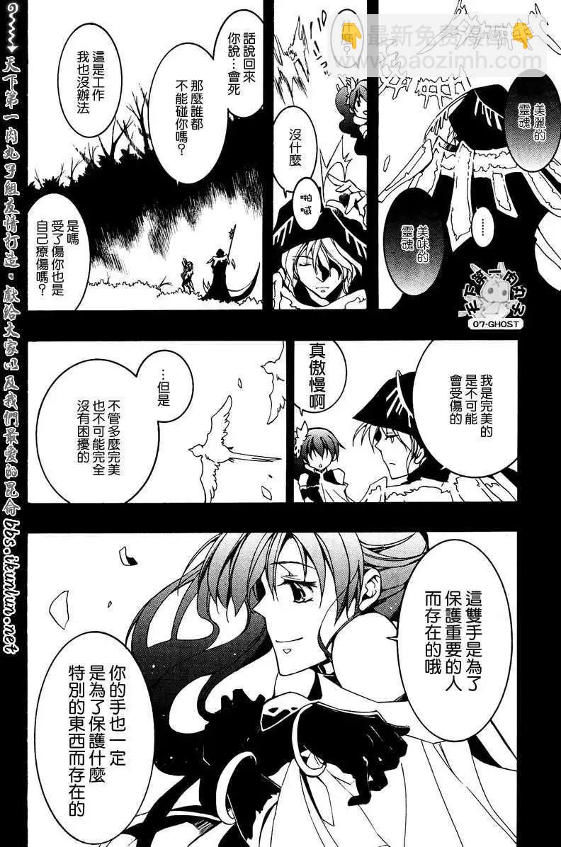 第070回离别22
