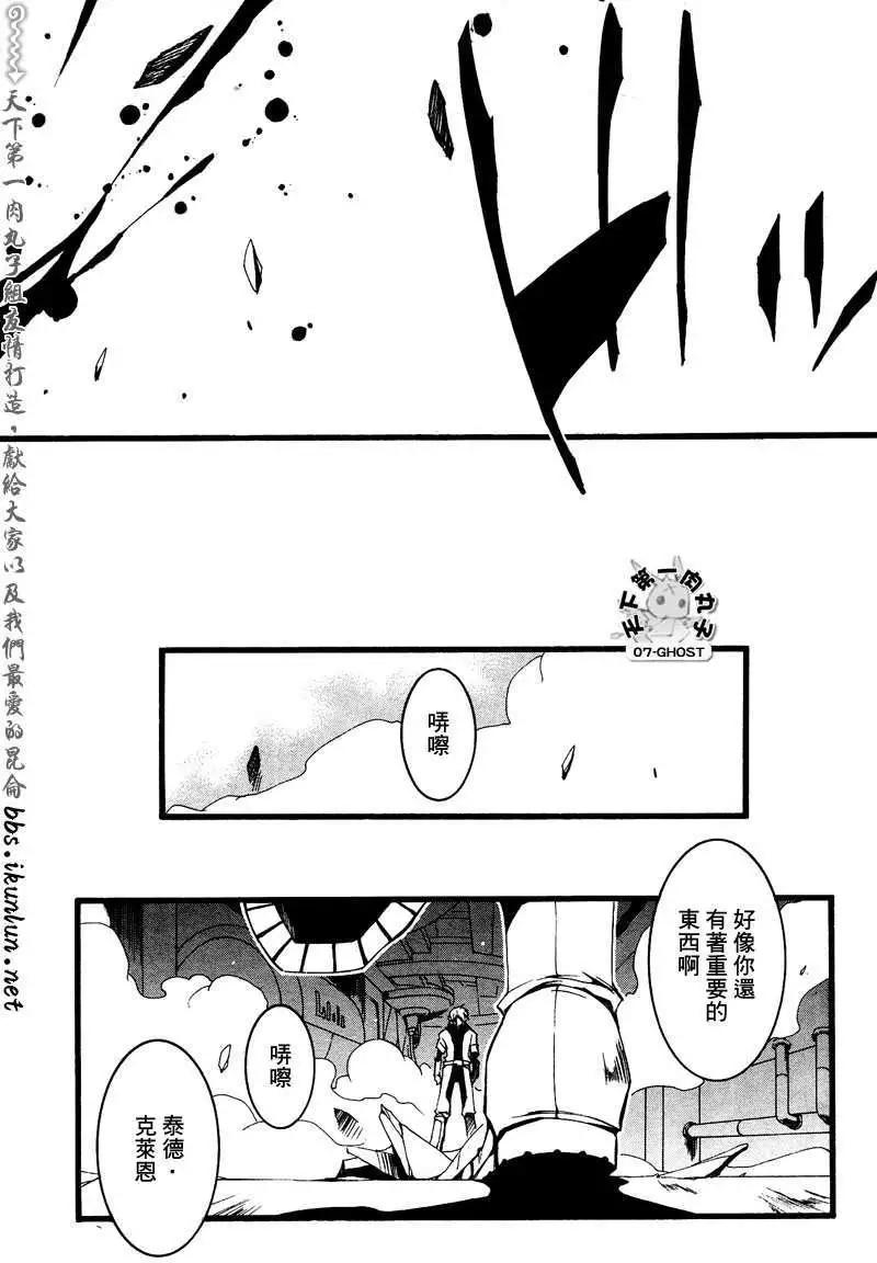 第070回离别6