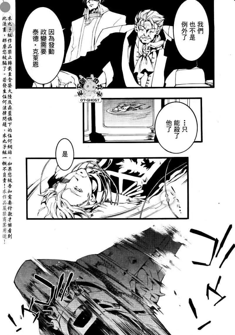 第075回弟10
