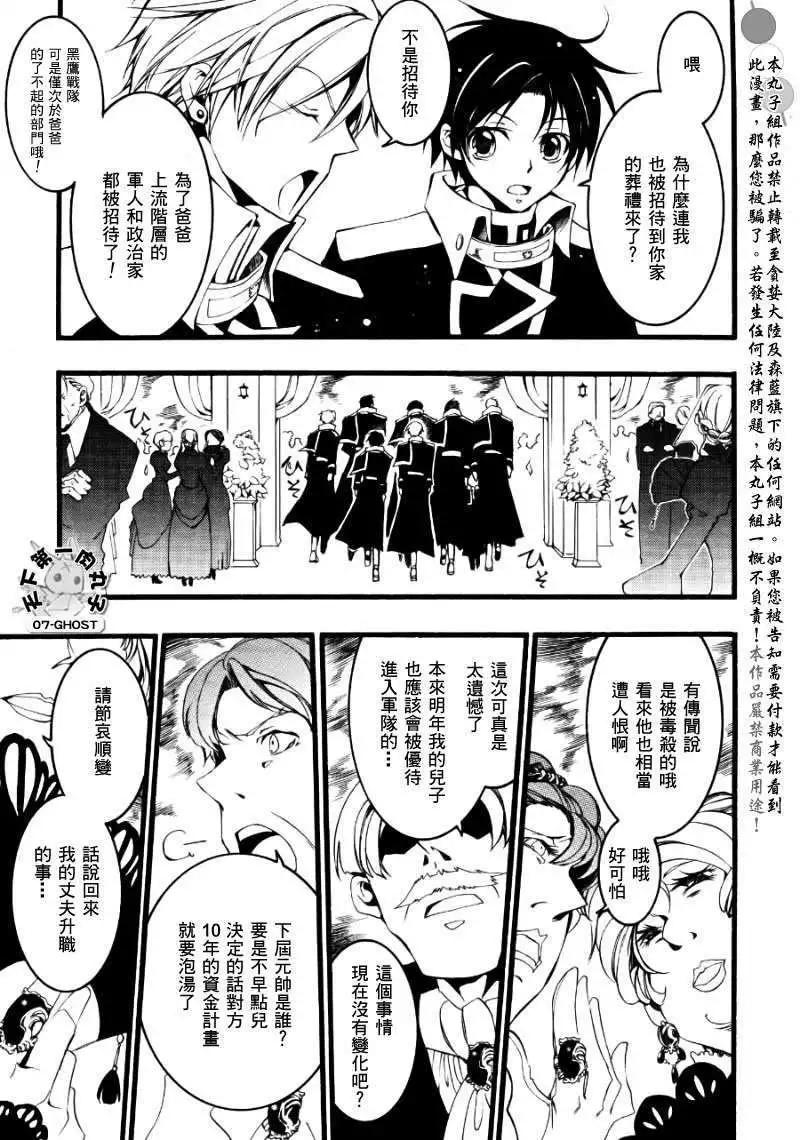 第075回弟15