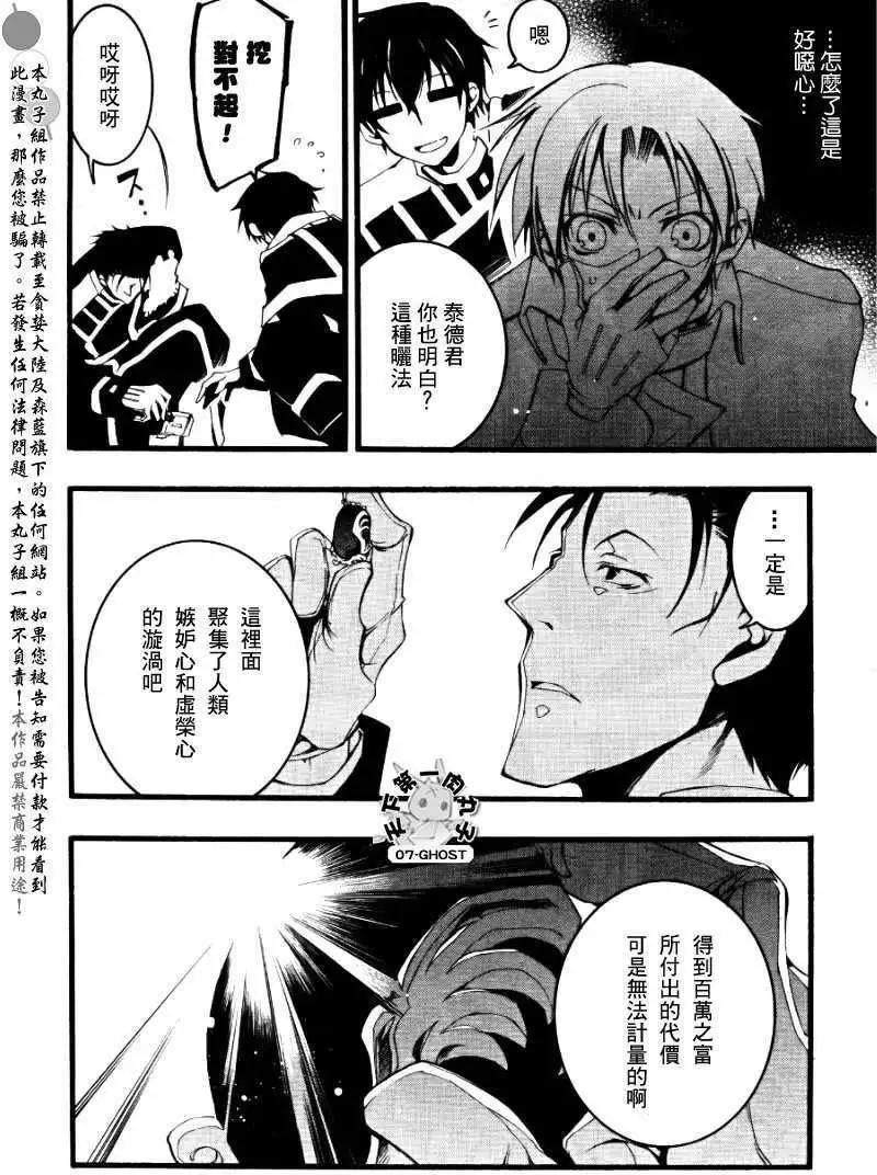第075回弟18