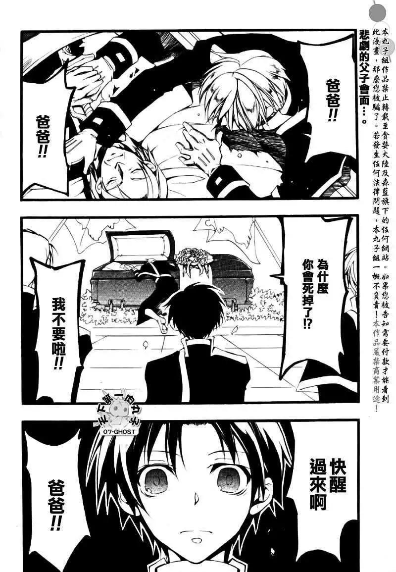 第075回弟2