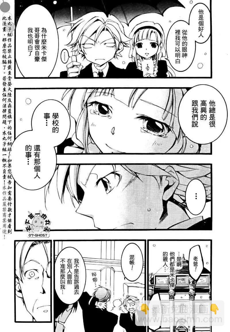 第075回弟26