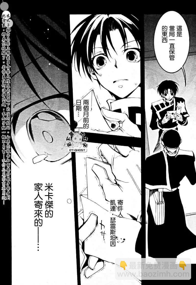 第075回弟4
