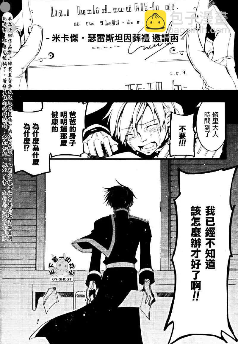 第075回弟5