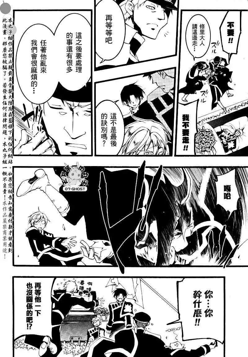 第075回弟6