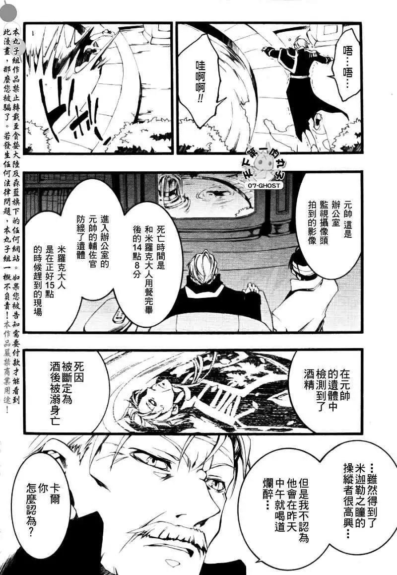 第075回弟8