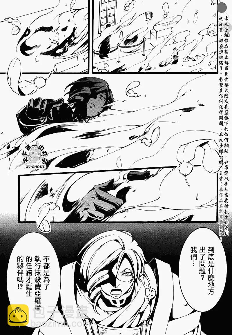 第077回黑珠石30
