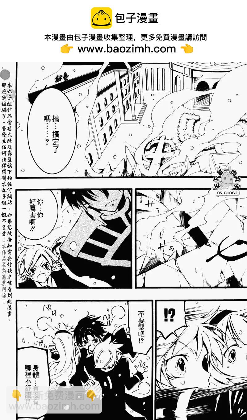 第078回牢房1