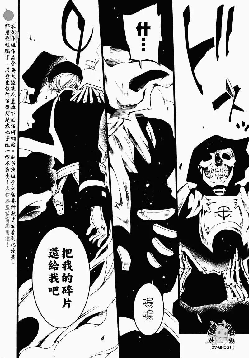 第078回牢房10