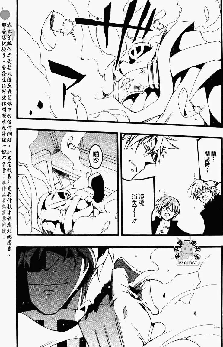 第078回牢房13