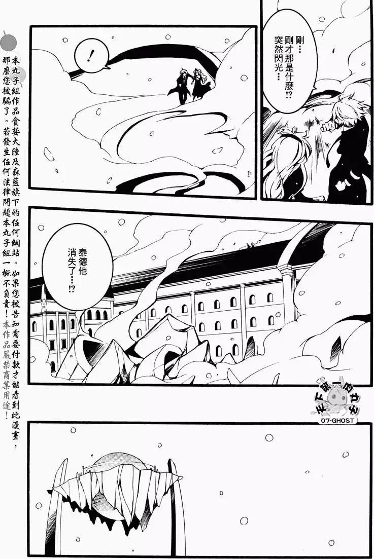 第078回牢房14
