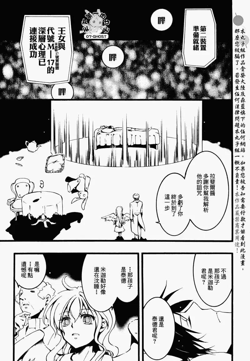 第078回牢房15