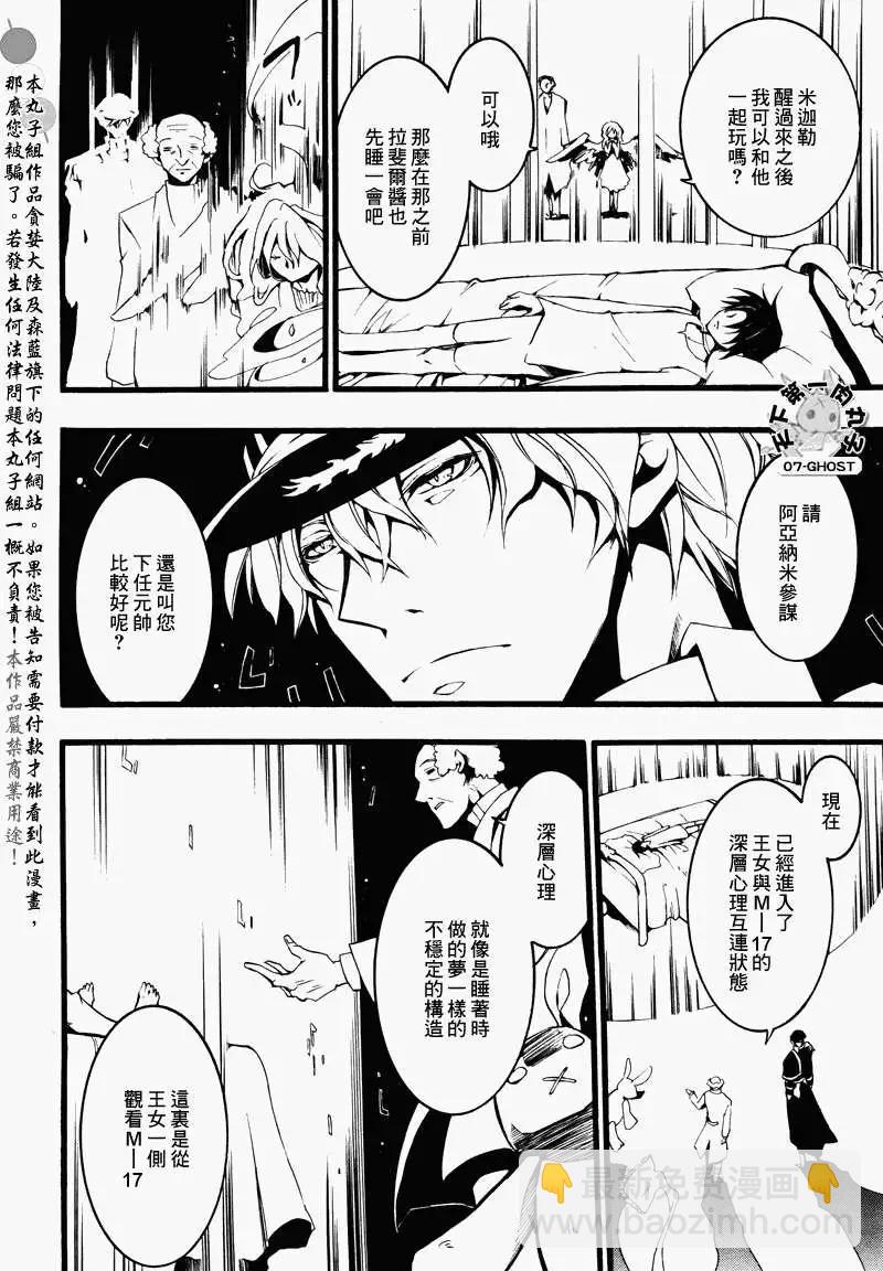 第078回牢房16