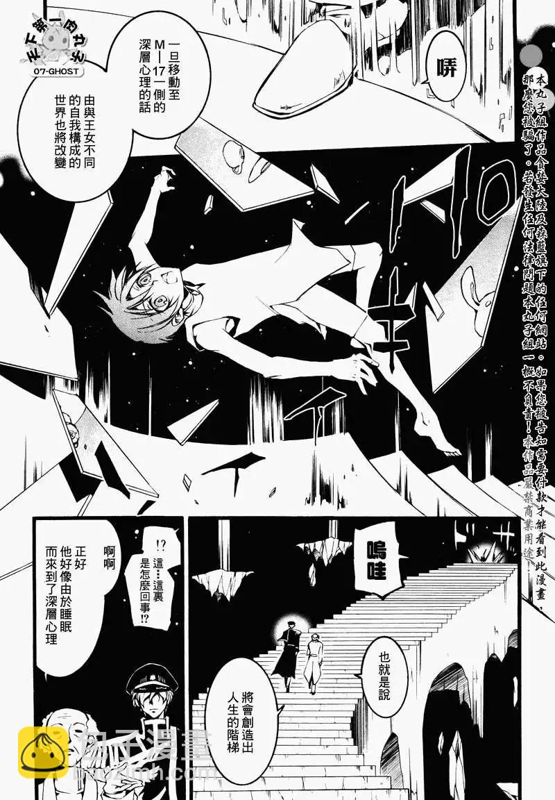 第078回牢房17