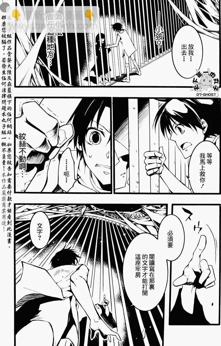 第078回牢房20