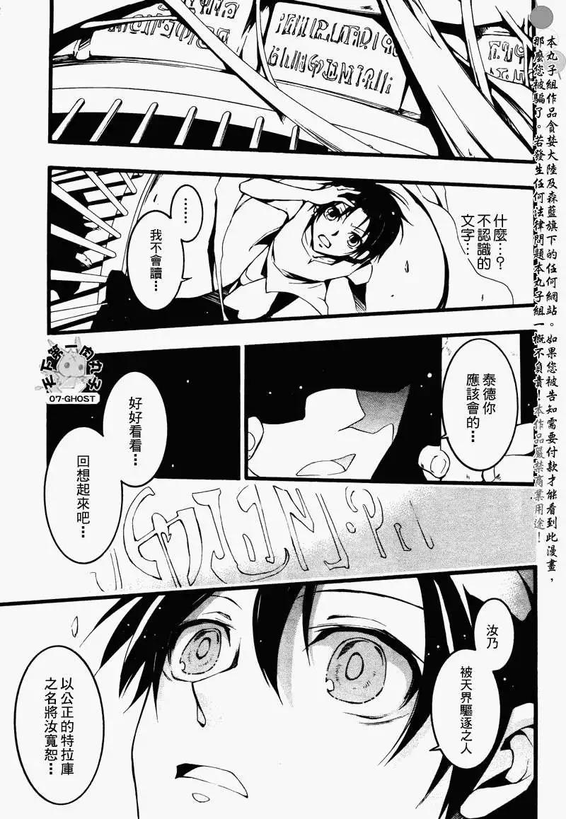 第078回牢房21