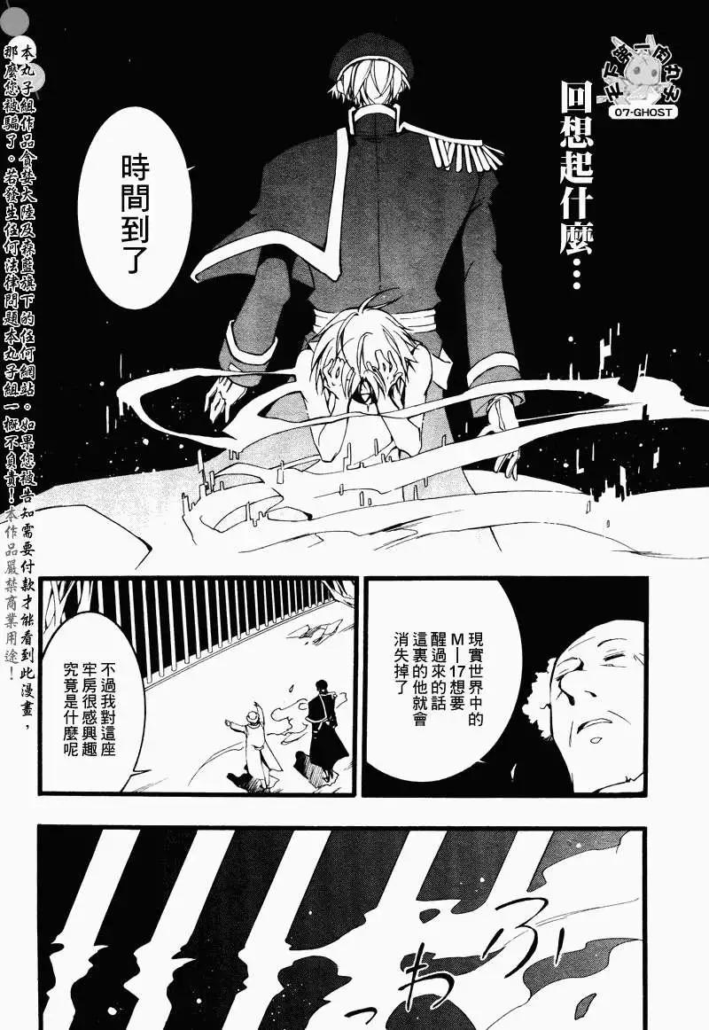 第078回牢房24