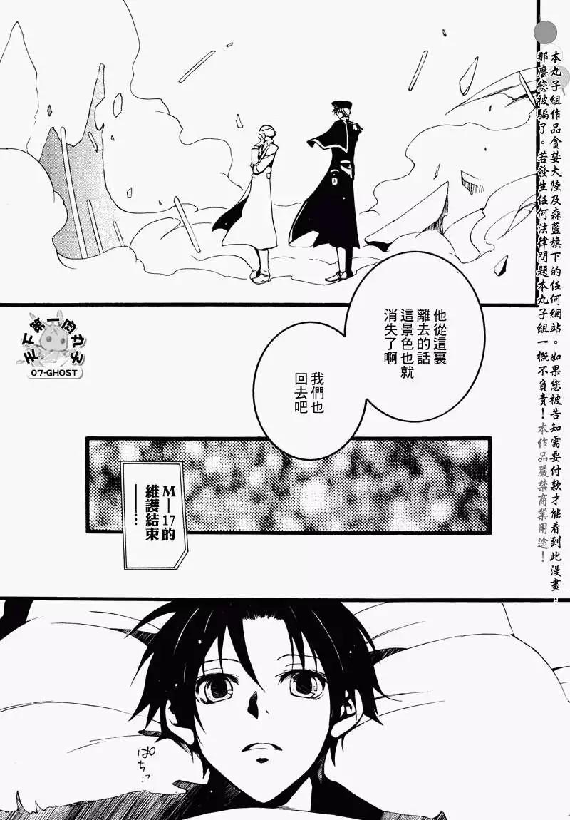 第078回牢房25