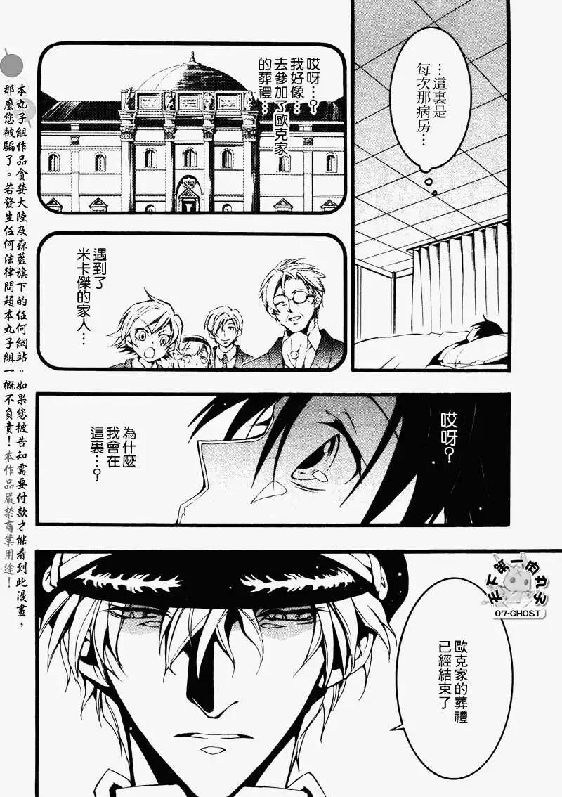 第078回牢房26