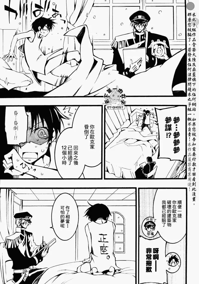 第078回牢房27