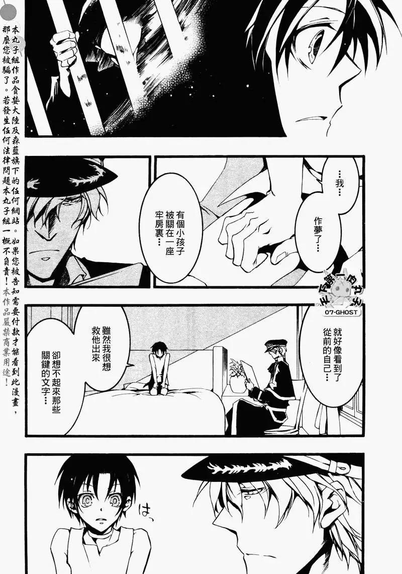 第078回牢房28