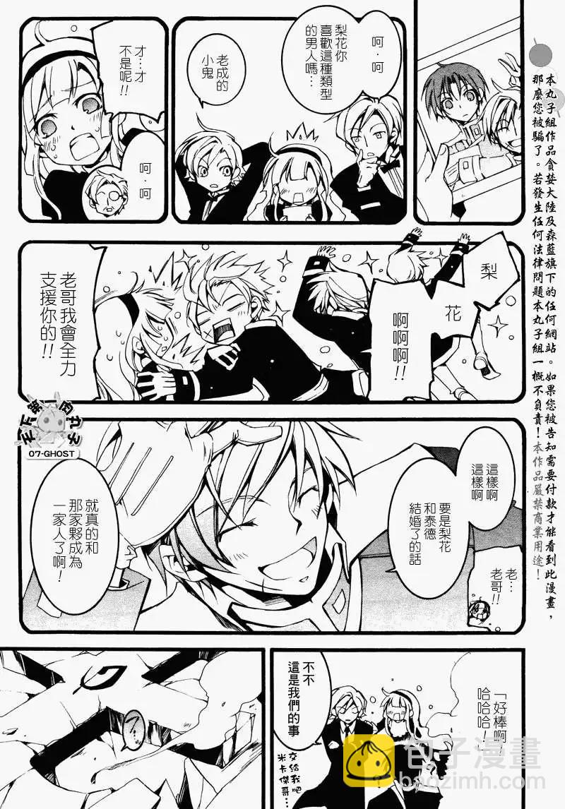 第078回牢房6