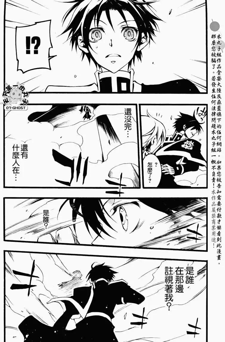 第078回牢房7