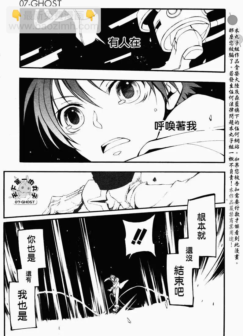 第082回再会6