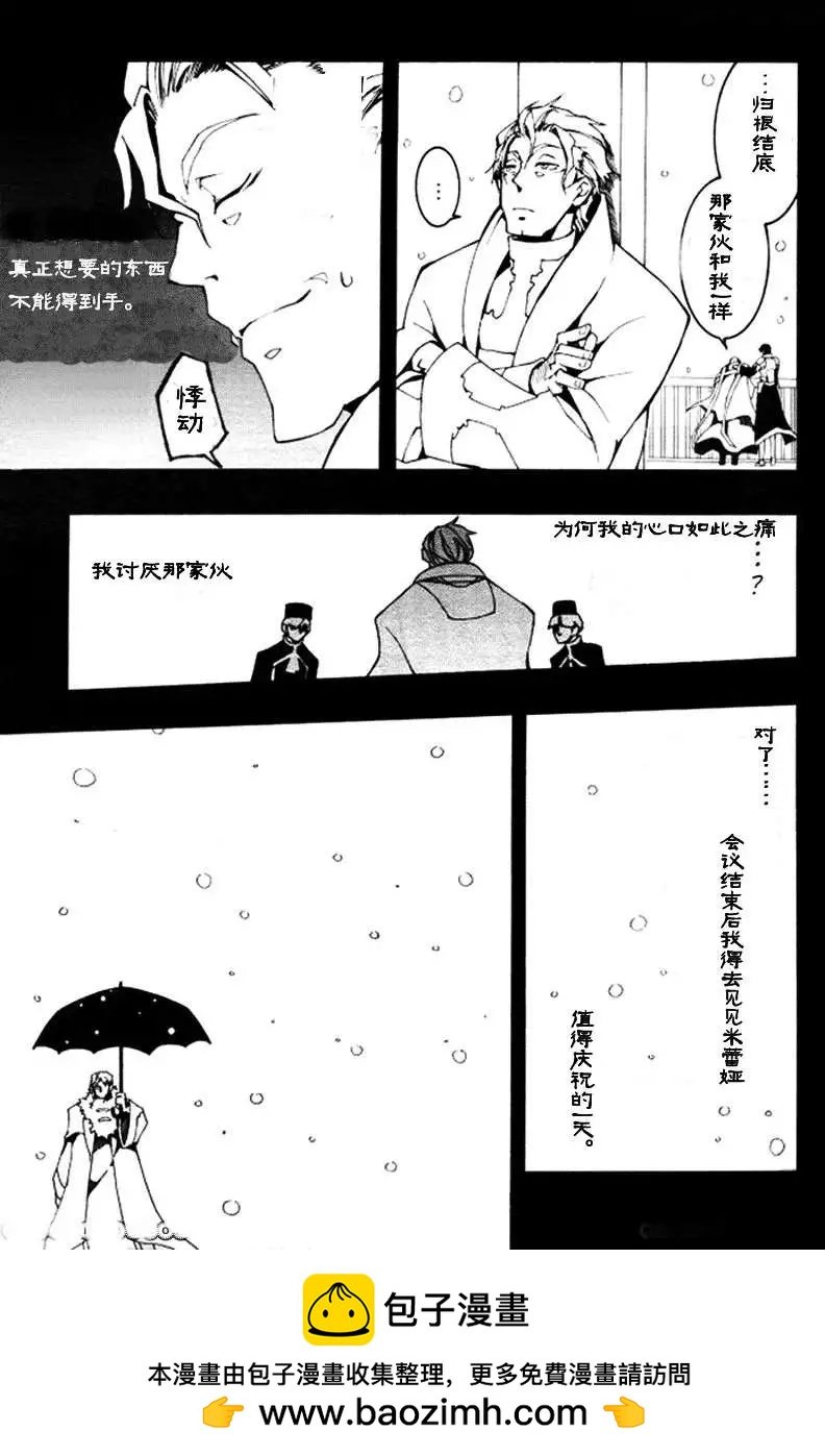 第086回28