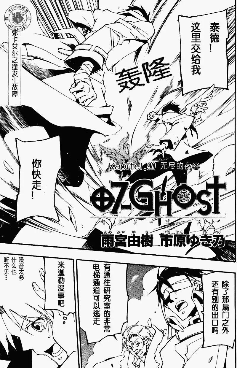 第090回0