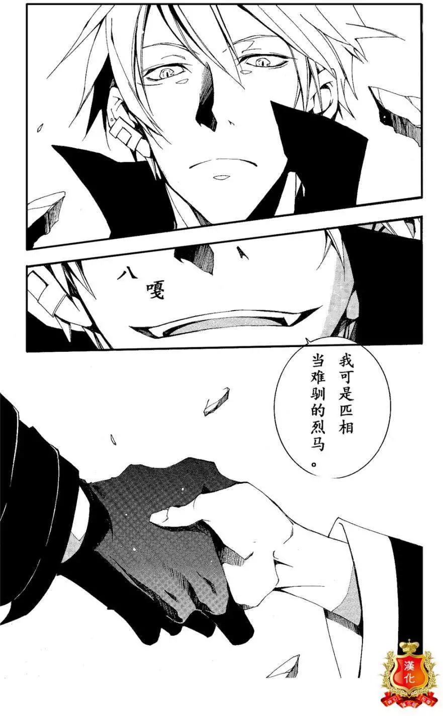 第096回26