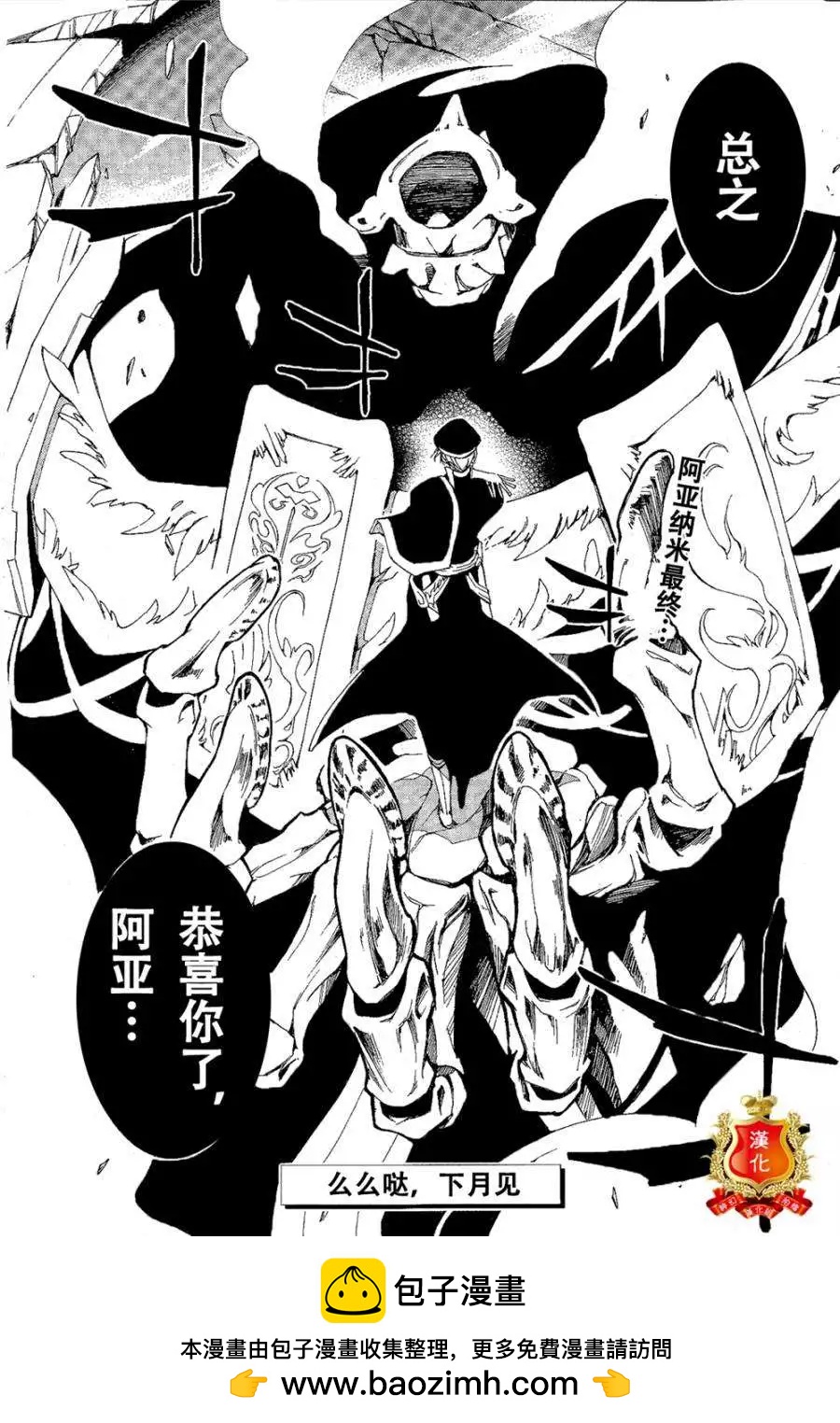 第096回33