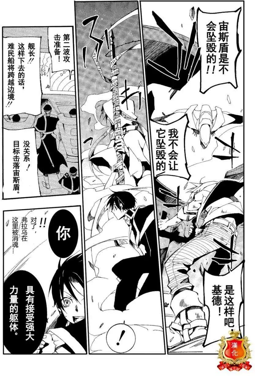 第096回9