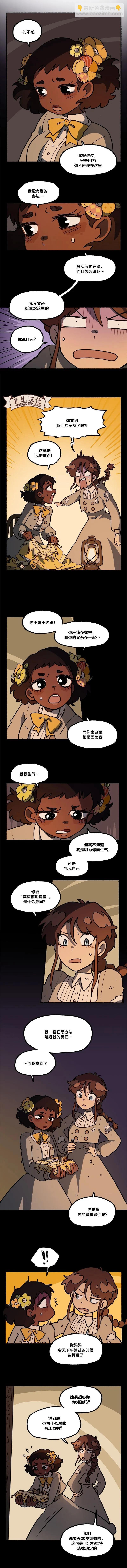 第07话2
