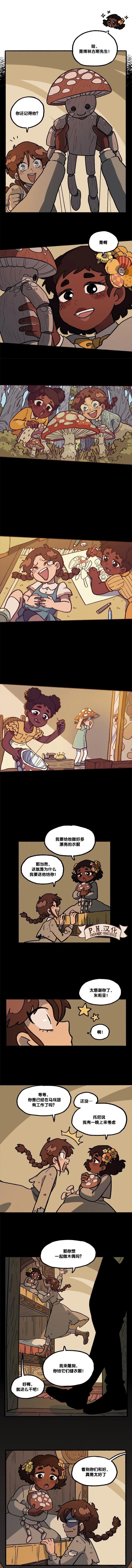 第07话4