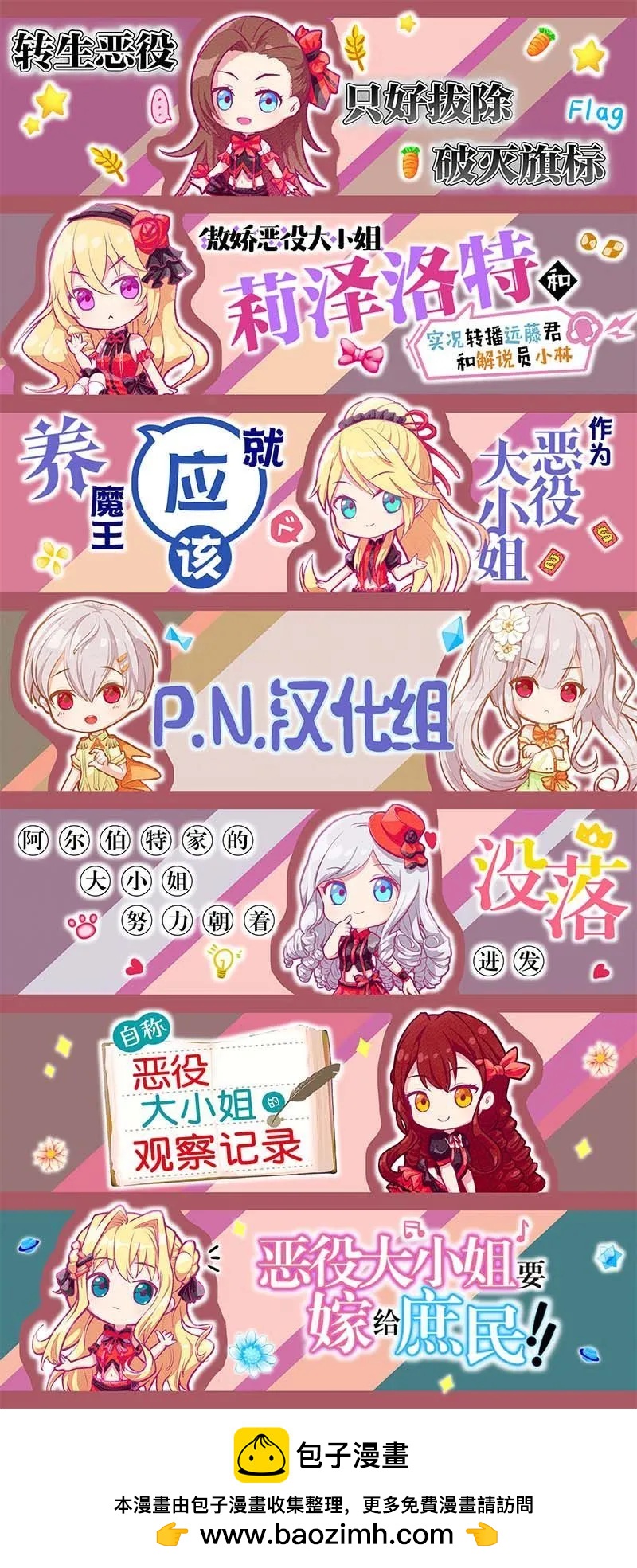 第07话9