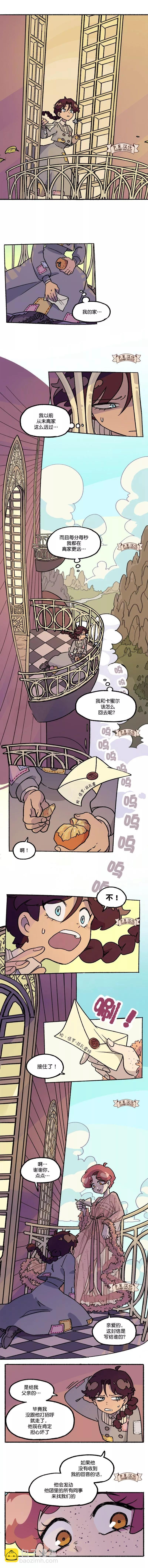 第09话2
