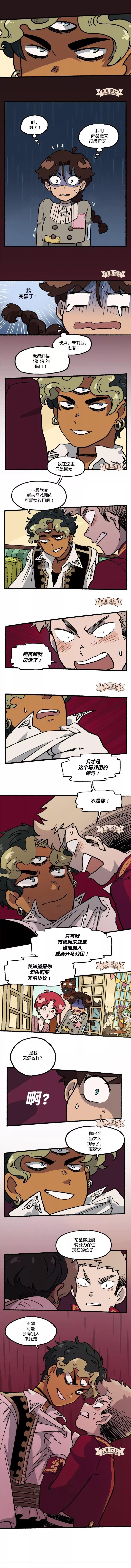 第09话4