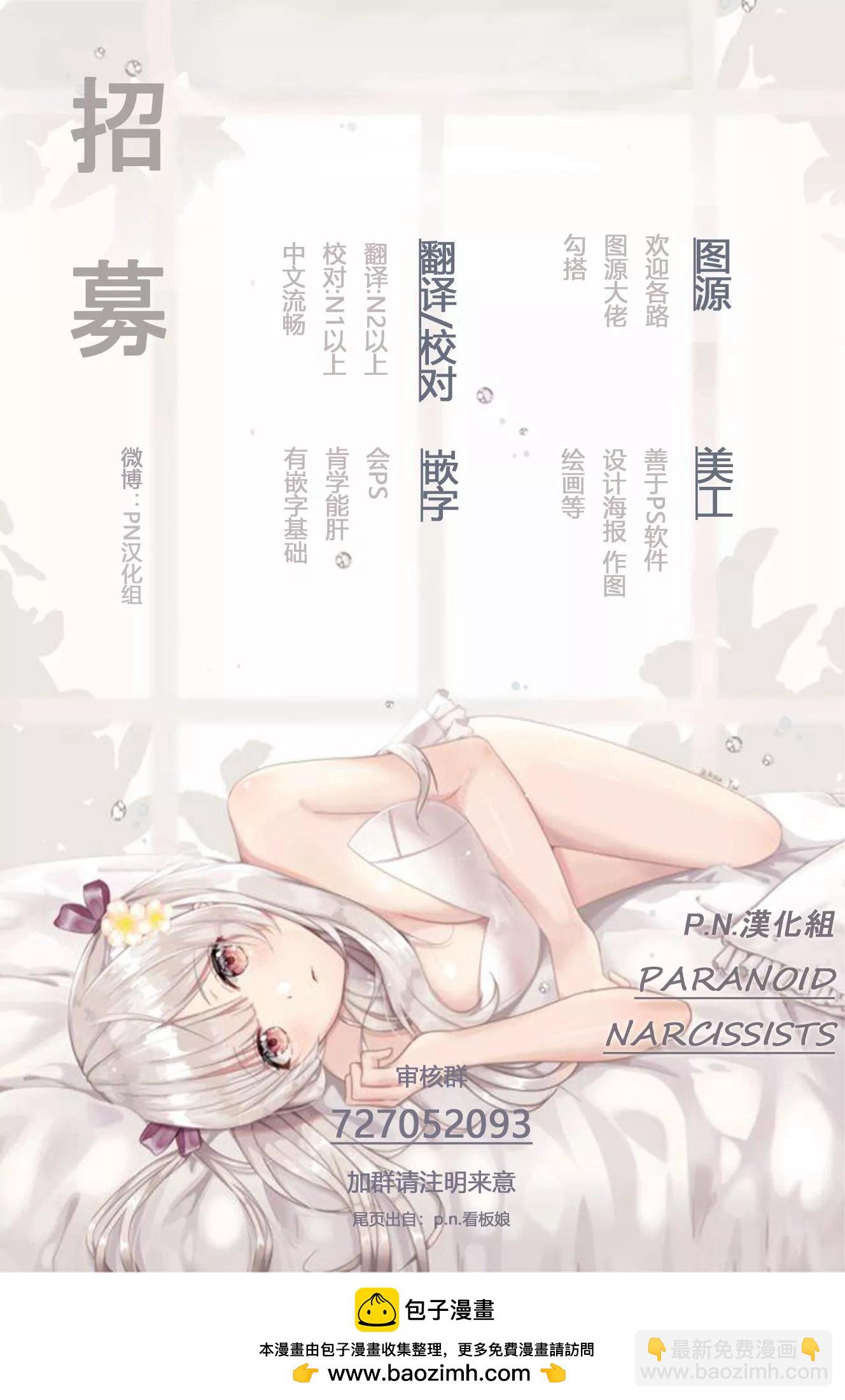第09话7