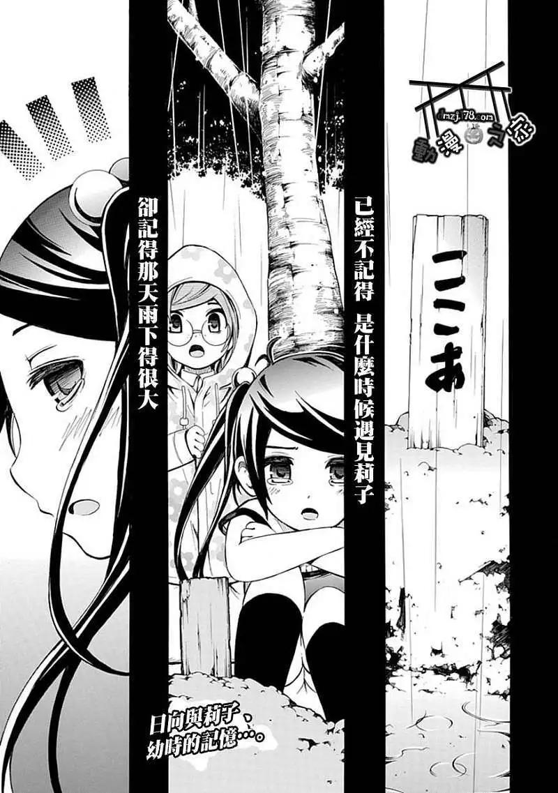 第09回 修正0
