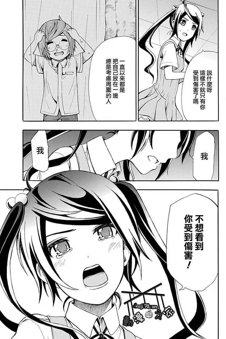 第09回 修正10