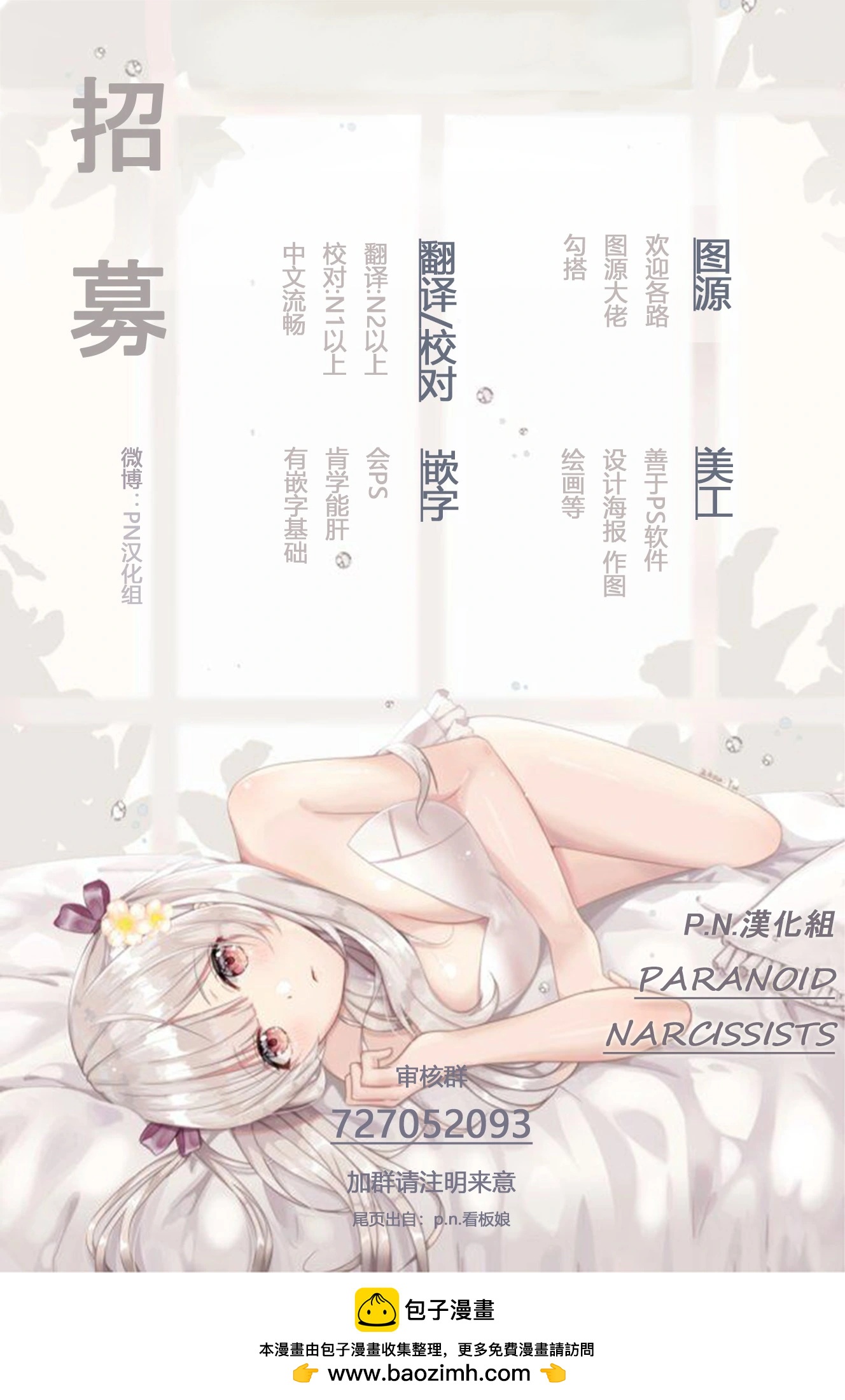 第11话5