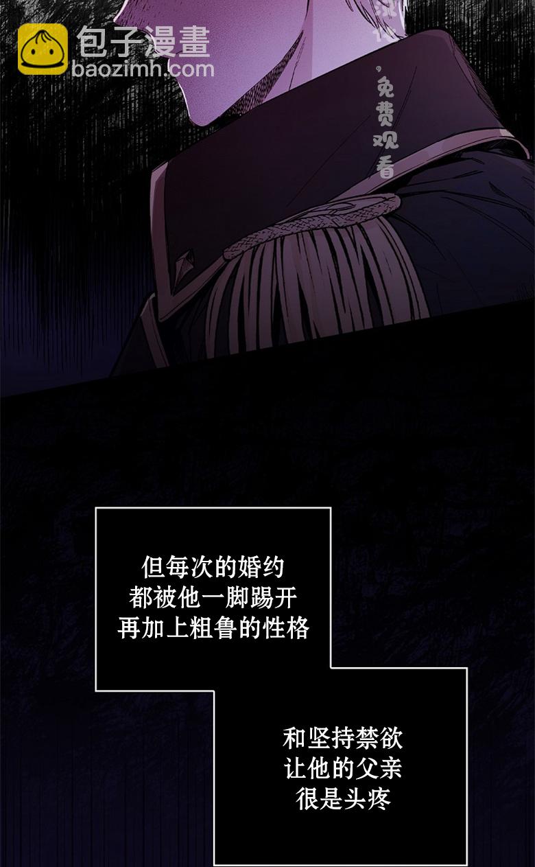 第02话20