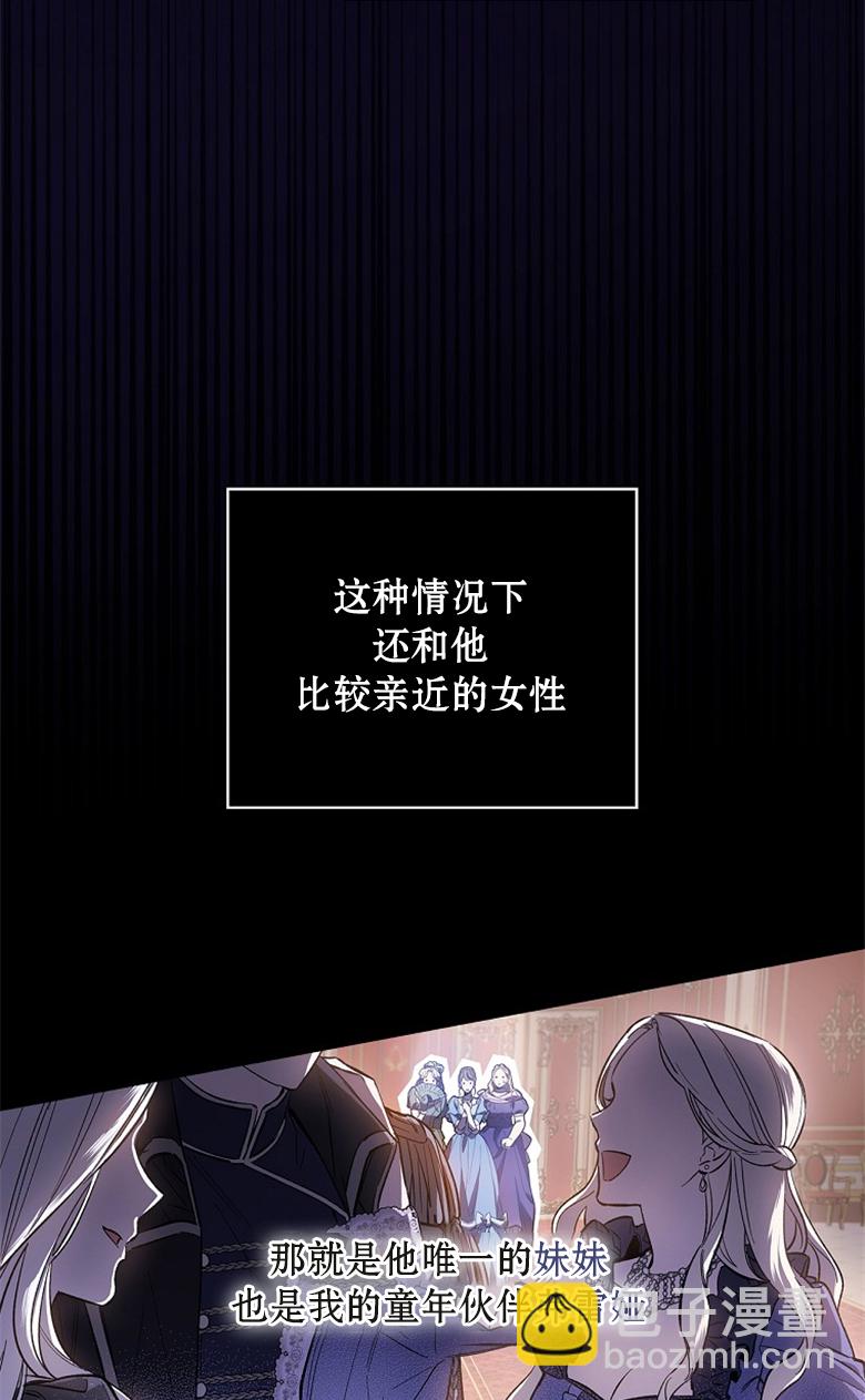 第02话21
