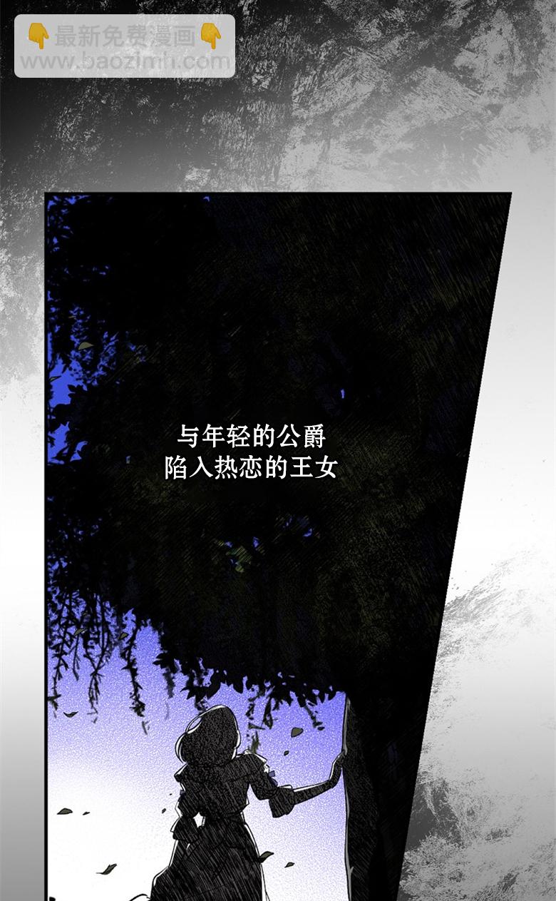 第02话23