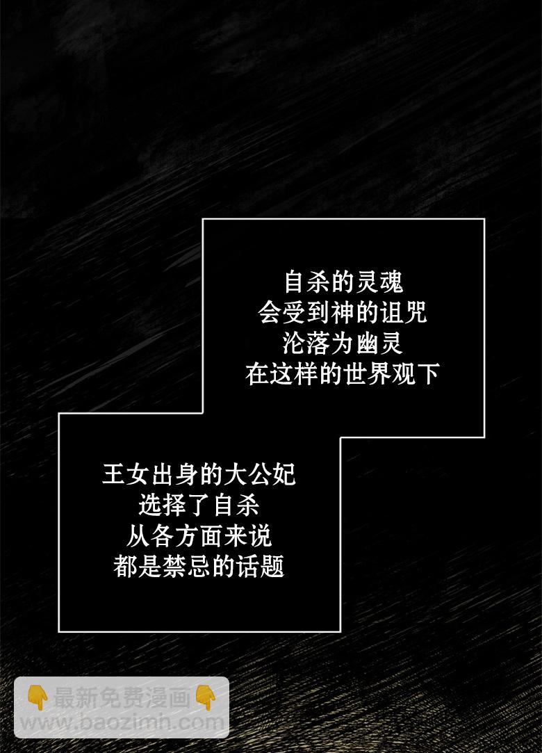 第02话28