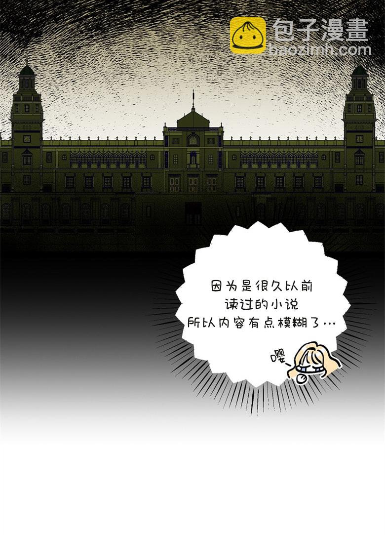 第02话29