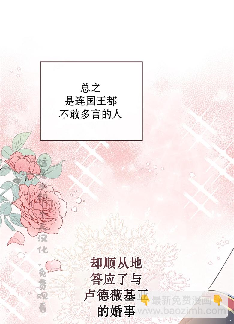 第02话30